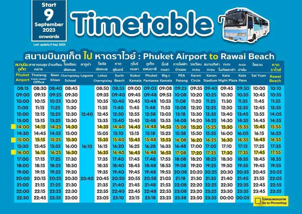 smart bus stop phuket airport