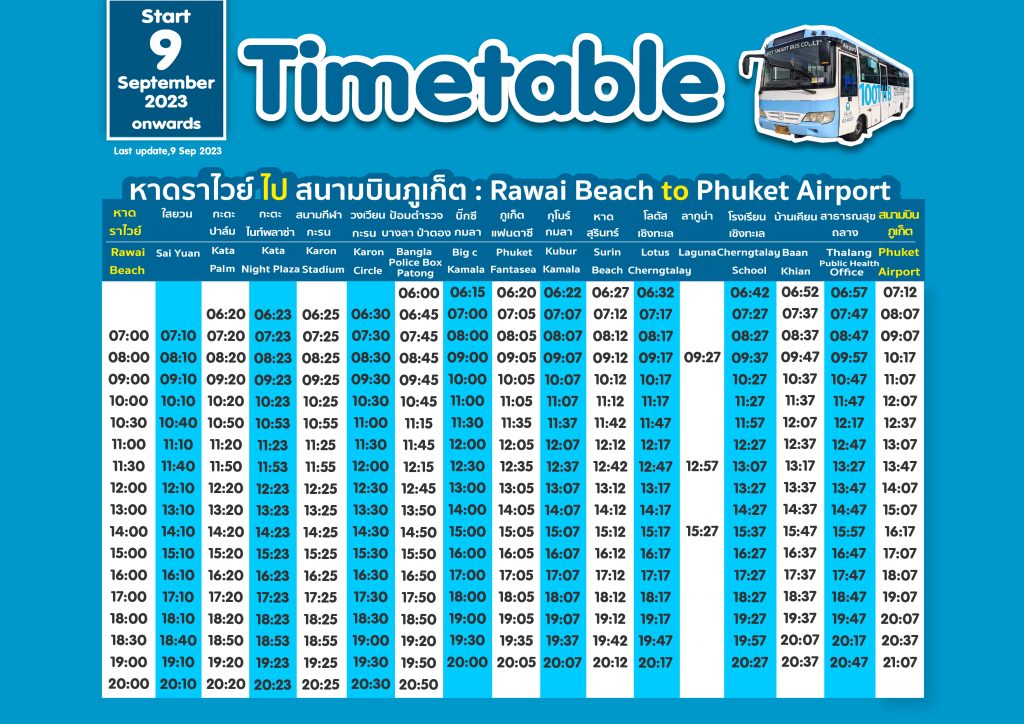 phuket smart bus ticket