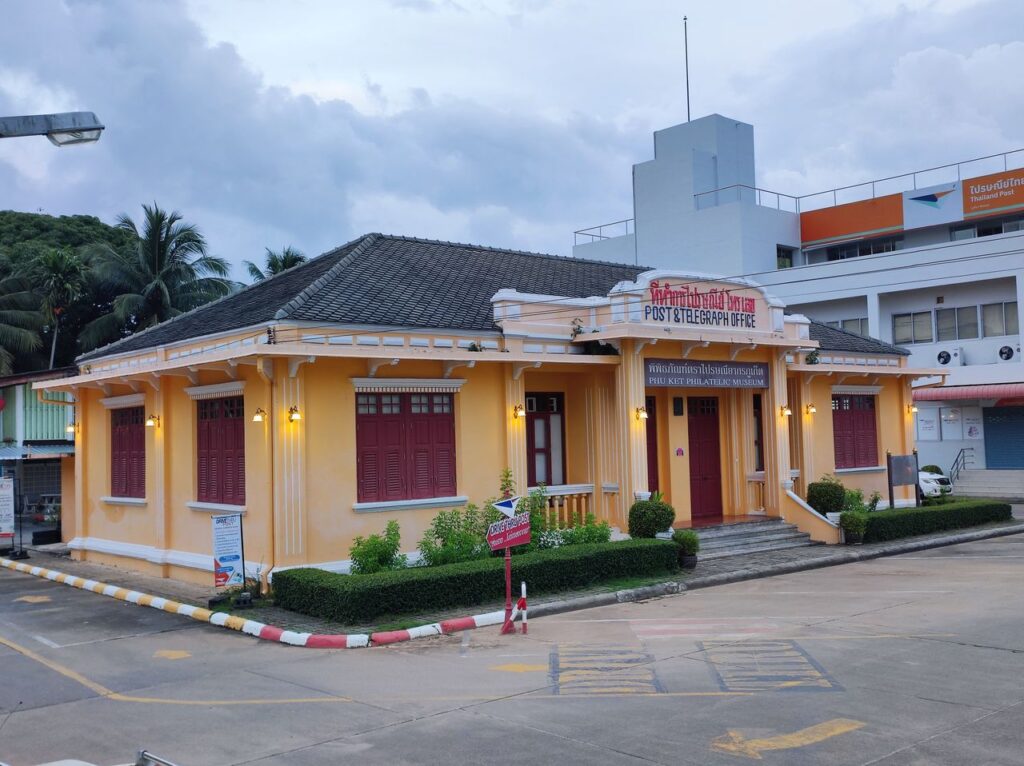 Philatelic Phuket Museum 