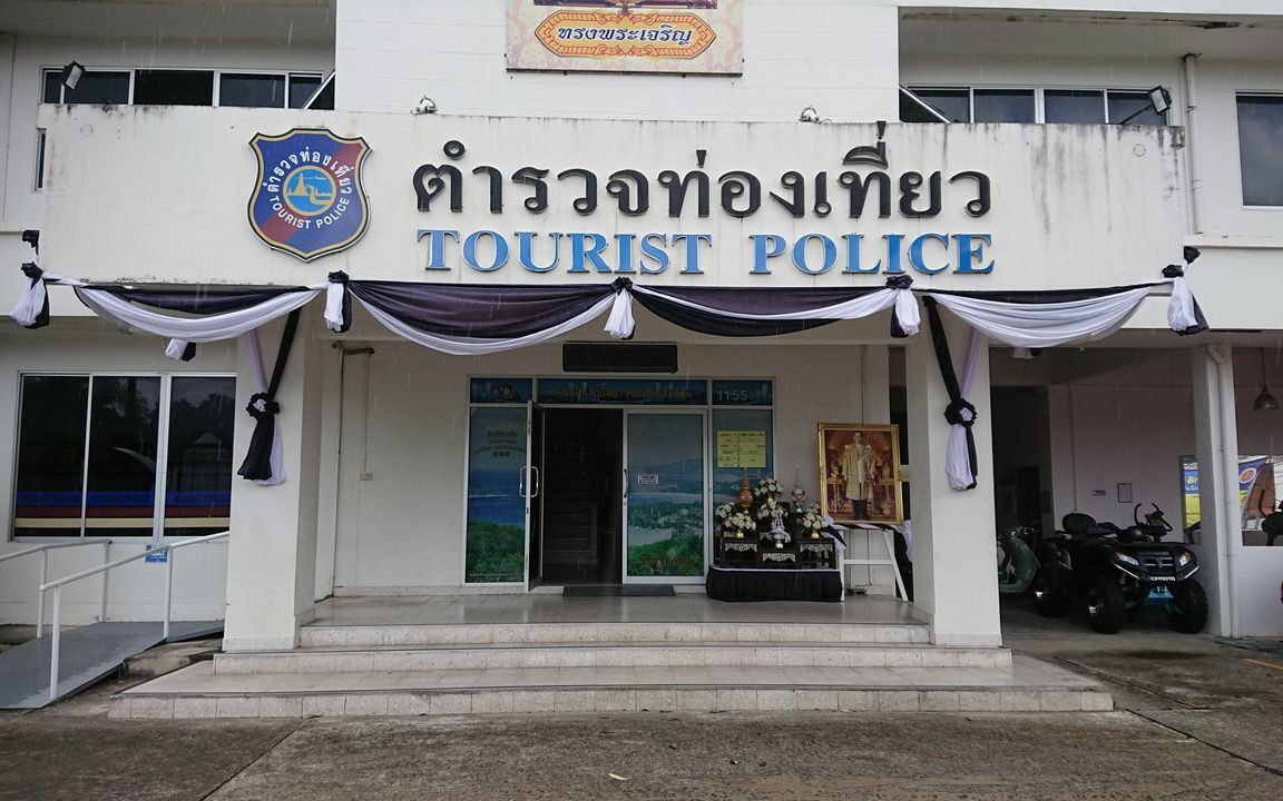 Tourist Police Phuket
